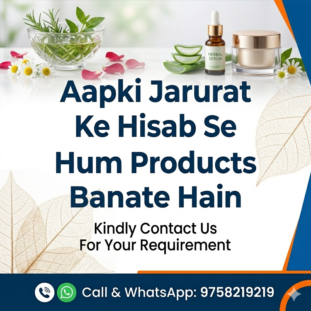 Product As You Wish